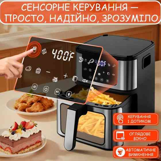 Аерогриль Domotec MS-3225 3800Вт 7л багатофункціональний з регулюванням температури CA-65 Львів