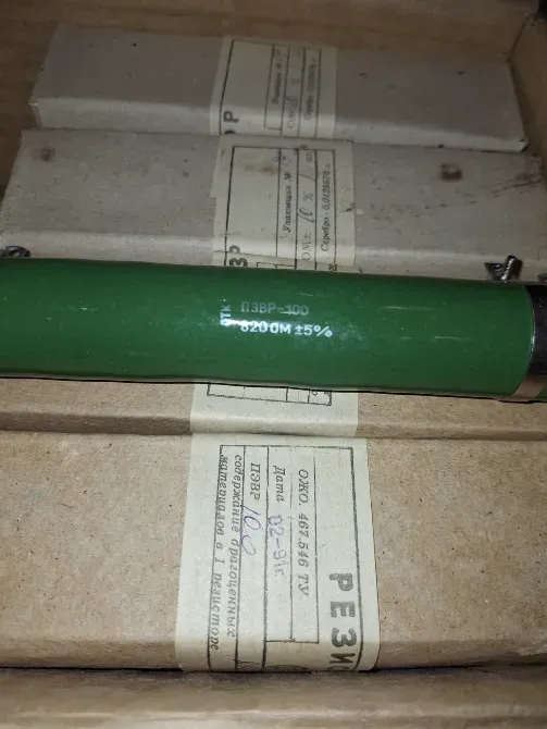 Резистор ПЭВР-100, ПЭВР-50, ПЭВ-50 Сумы - изображение 6