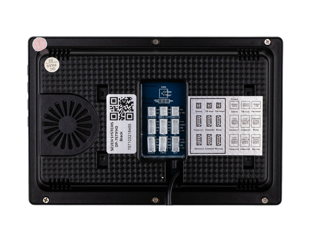 Домофон SEVEN DP–7571 FHD black Київ - фото 3