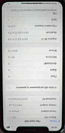 Айфон iPhone 11 64Gb Neverlock. Киев