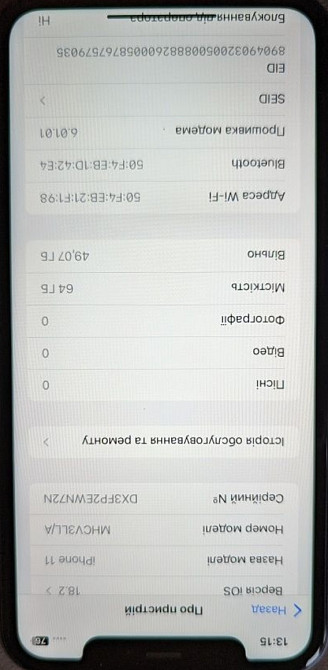 Айфон iPhone 11 64Gb Neverlock. Київ - фото 3