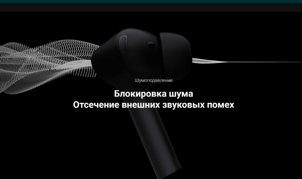 TWS наушники Xiaomi Mi Air 2 Pro Global c ANC, шумодав , LHDC Харків - фото 5