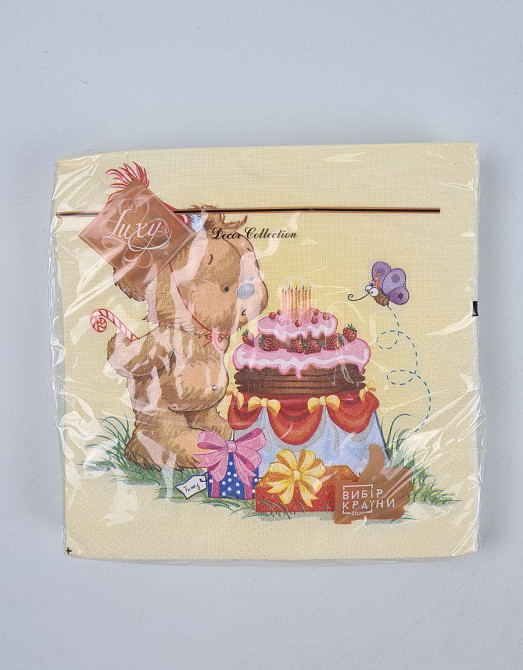 Салфетки бумажнае  (ЗЗхЗЗ, 18шт)