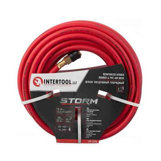 Шланг INTERTOOL PT-1772 8*15мм 20м с быстросъемником STORM Коломыя