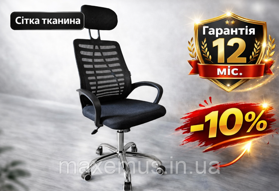 Офисное кресло Bonro B6200 с подголовником черное операторское компьютерное кресло для персонала Мостиська - фото 11