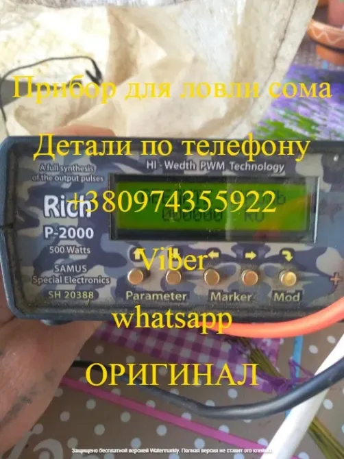 Rich P 2000 Rich AC 5 Rich AD Admiral Житомир - фото 7