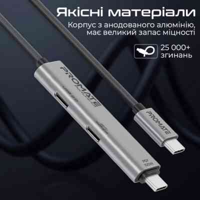 Дата кабель USB-C to USB-C portlink-c3.black Promate (portlink-c3.black) Винница