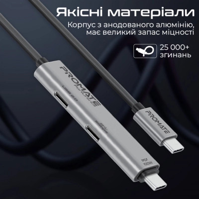 Дата кабель USB-C to USB-C portlink-c3.black Promate (portlink-c3.black) Винница - изображение 6
