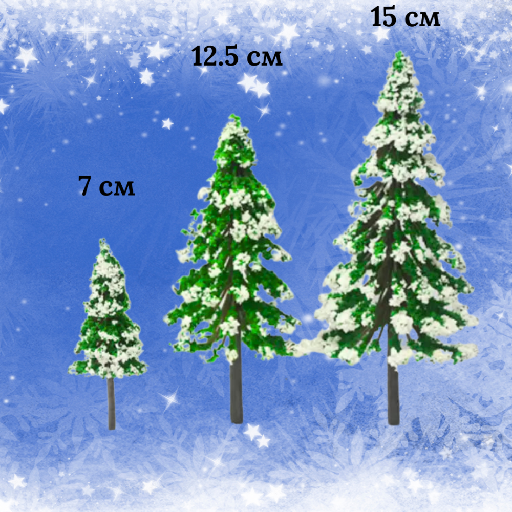 Зимние деревья, елки, сосны для макетов, миниатюры, песочного стола, мини-сада, диорам, моделирования, поделок Ялинка 15 см Одесса - изображение 2