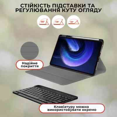 Чохол до планшета AirOn Premium Xiaomi MiPad 6/6 Pro 11&apos;&apos; 2023 + Bluetooth Keyboard (4822352781113) Вінниця