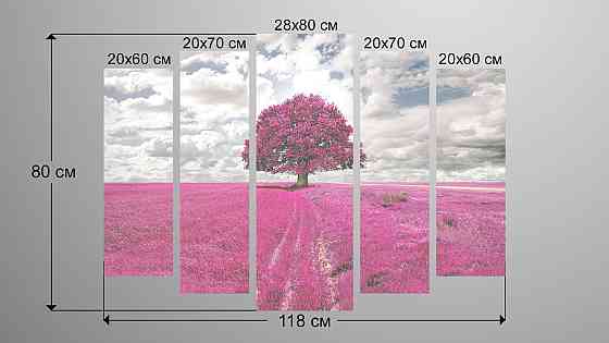 Модульна картина Дерево Поле Art-200_5 Київ