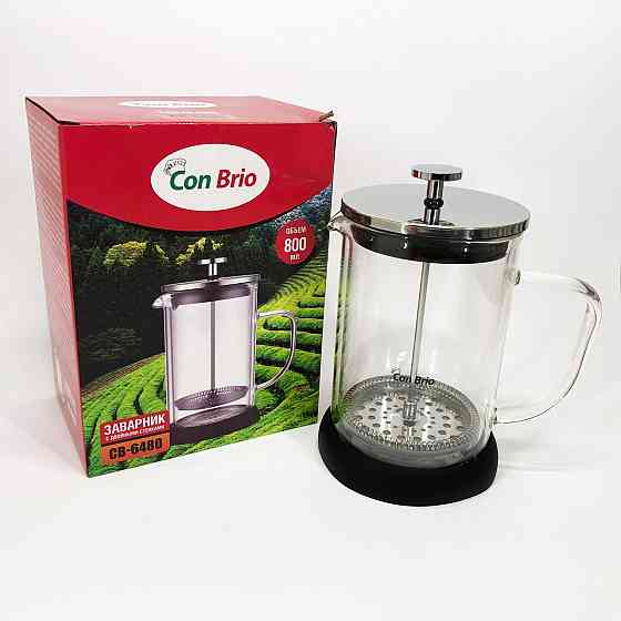Френч-прес для заварювання трав Con Brio CB-6480 800 мл Френч-прес для з легким доглядом TO-17 Івано-Франківськ