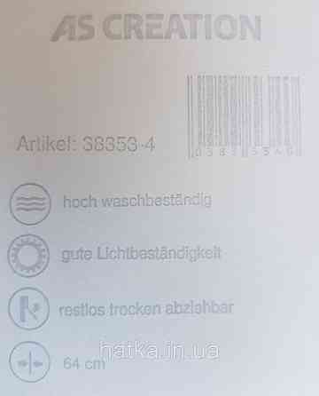 Шпалери вінілові на флізелін AS creation Geo Effect 0.53х10 геометрія трикутники 3д бежеві білі 38353-4 Київ