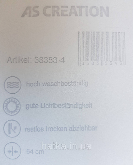 Шпалери вінілові на флізелін AS creation Geo Effect 0.53х10 геометрія трикутники 3д бежеві білі 38353-4 Київ - фото 4