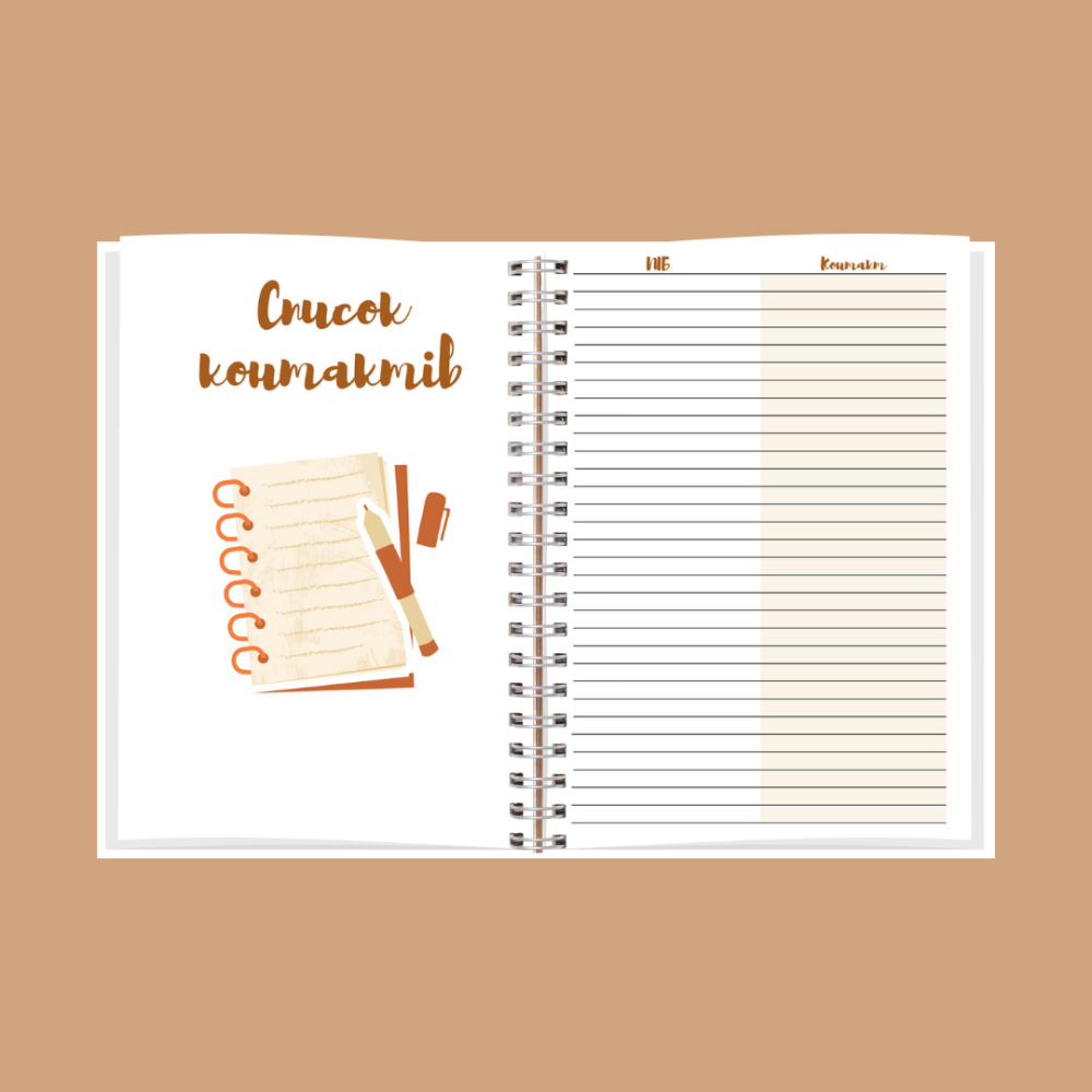 Планер логопеда-дефектолога А5 Дніпро - фото 7