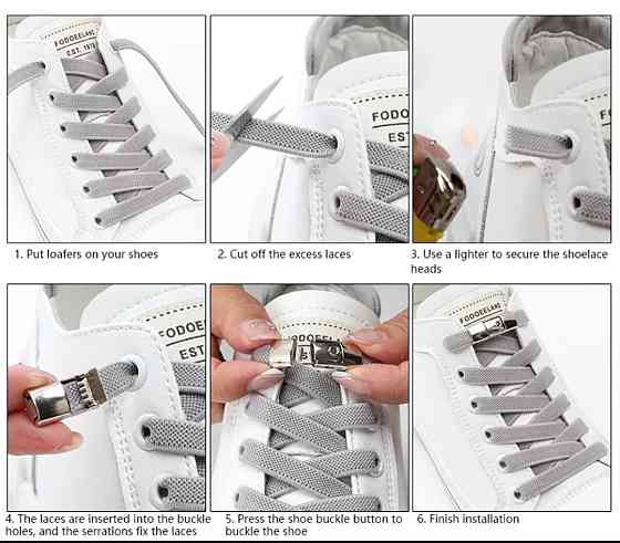 Эластичные шнурки без завязок с металлическими застежками 2 пары Смела
