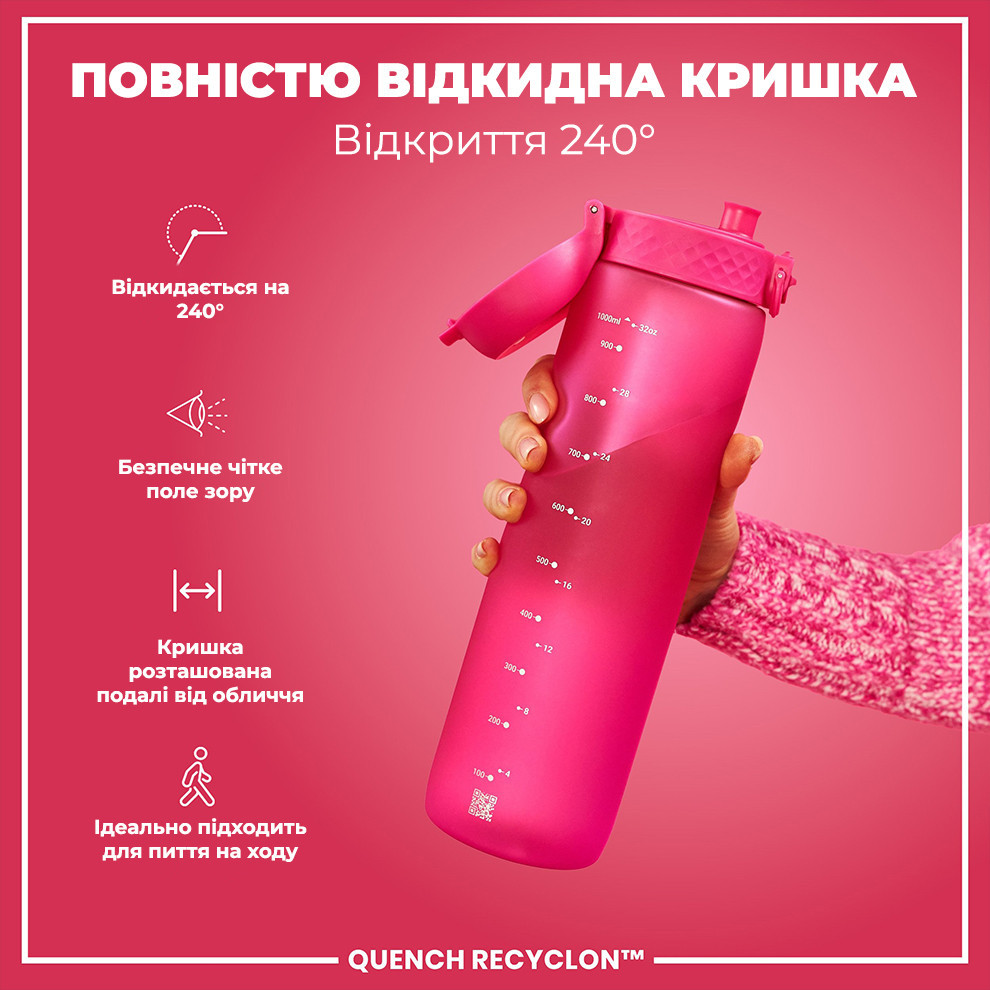 Пляшка для води ION8 1000 мл. (ЕКО пляшка) BPA Free, Pink Кам'янське - фото 3