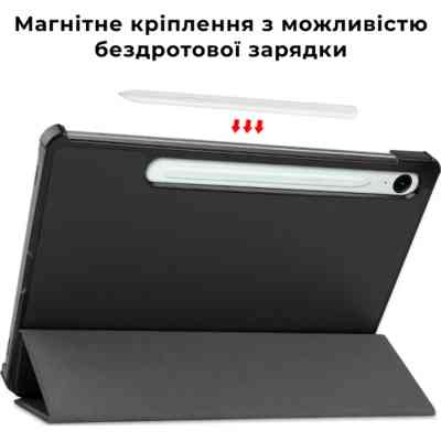 Чехол для планшета AirOn Premium Samsung Galaxy Tab S10 Lite 2025 Black + film (4822352781155) Винница