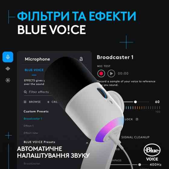 Мікрофон Logitech Yeti GX Dynamic RGB Gaming Mic with Lightsync Off White (988-000576) Білий Харків