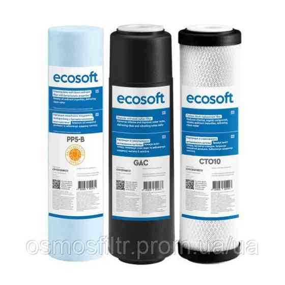 Улучшенный комплект картриджей Ecosoft 1-2-3 для обратного осмоса (CHV3ECO) Киев