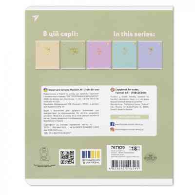 Зошит Yes Gold Miffy 18 аркушів лінія (767529) Вінниця