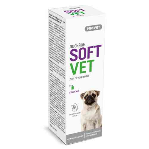 Лосьон Provet SOFTVET для гигиены глаз кошек и собак 30 мл Киев