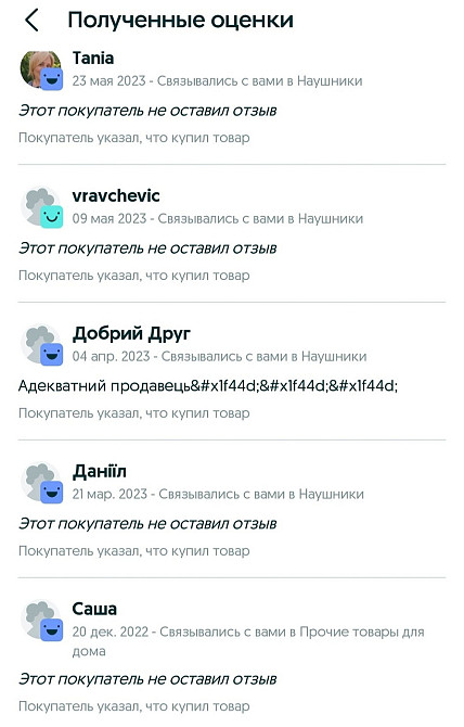 Навушники Бездротові: Marshall Major 4 Харків - фото 5