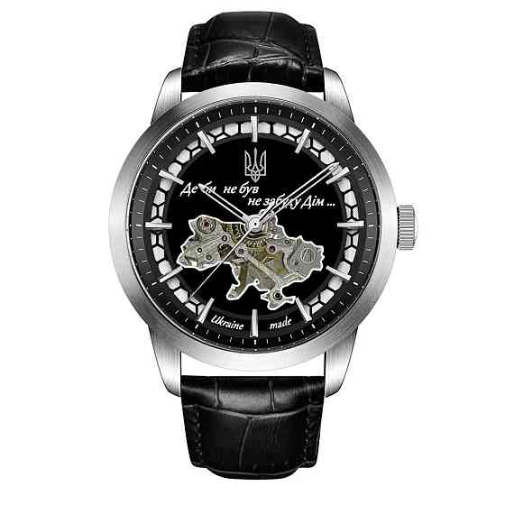 Awarder 043 Де би не був Silver-Black Automatic Киев