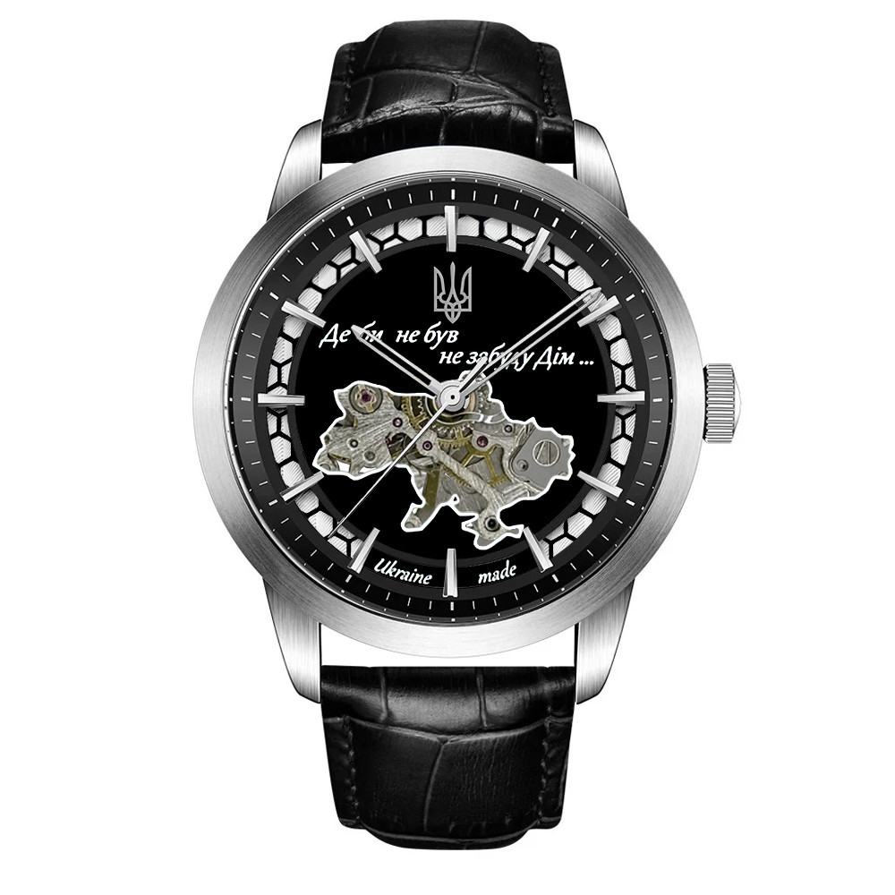 Awarder 043 Де би не був Silver-Black Automatic Киев - изображение 1