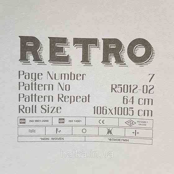 Обои метровые винил на флизелине Decowall Retro геометрия абстракция под старину волны коричневые серые Киев
