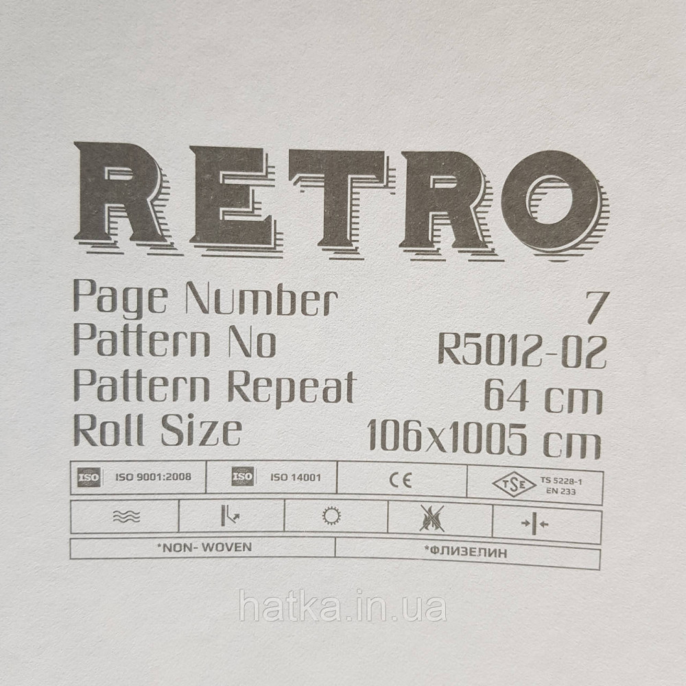 Обои метровые винил на флизелине Decowall Retro геометрия абстракция под старину волны коричневые серые Киев - изображение 4