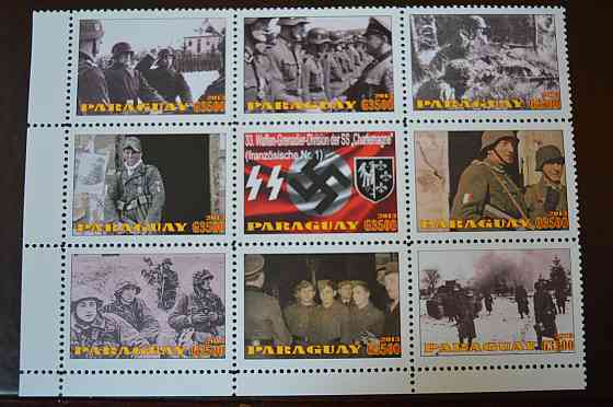 Парагвай. Марки. История и Личности . Блок. 2013 рік (Б-7) Полтава