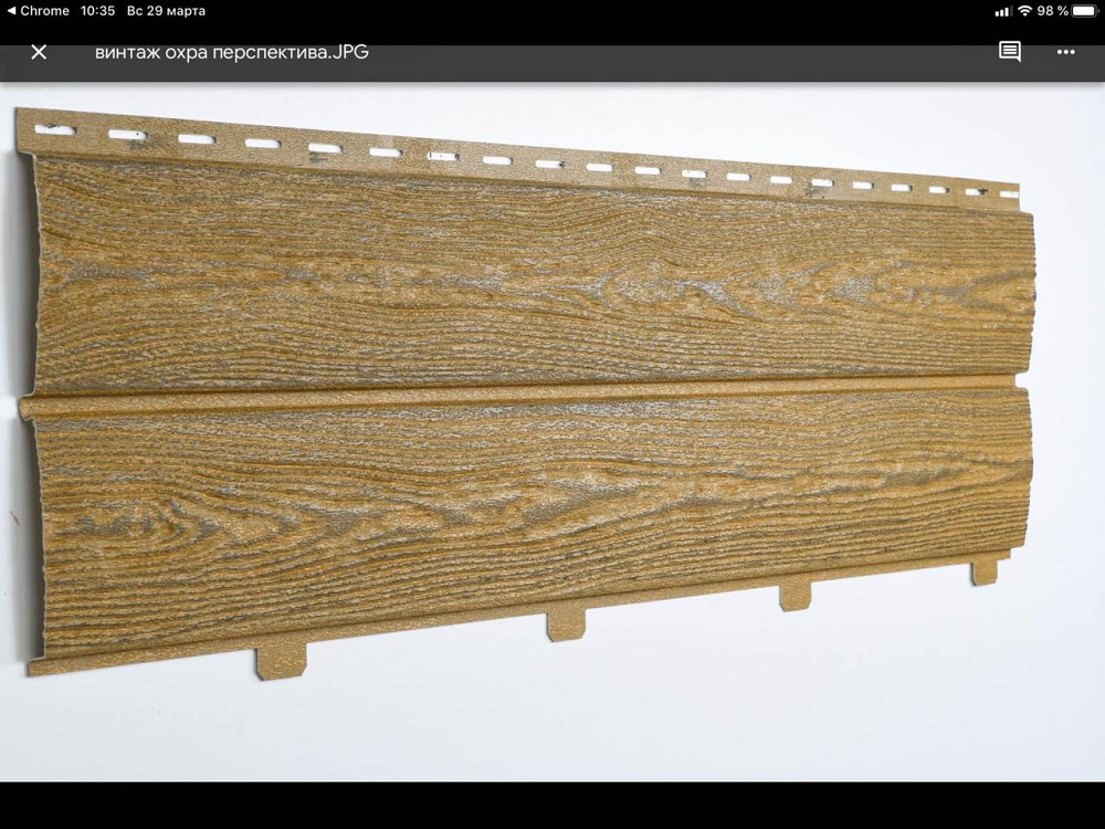 Сайдинг Хокла Охра (двойной замок) 2000х250мм Днепр - изображение 1