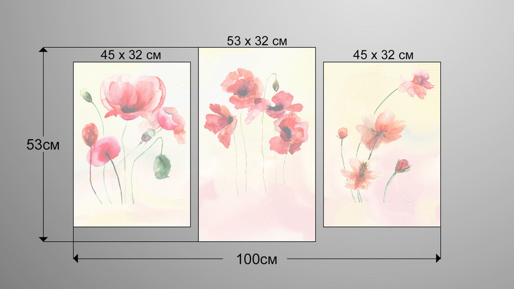 Модульна картина Квіти Маки Art-227_3 Київ - фото 3