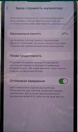 Айфон Apple iPhone 13 Pro 256Gb. Blue Neverlock 87% Киев