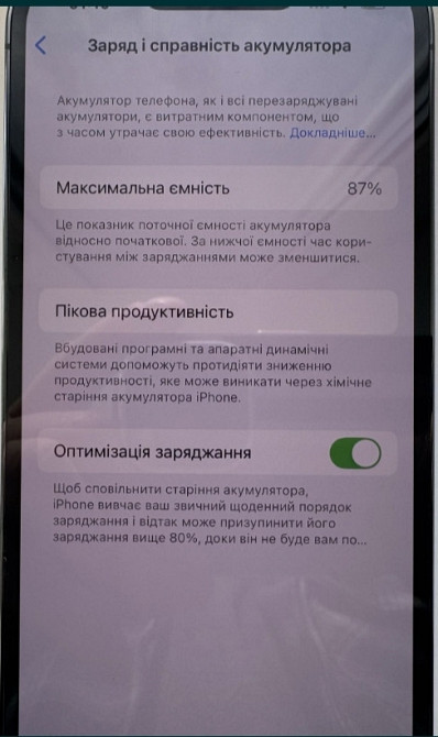 Айфон Apple iPhone 13 Pro 256Gb. Blue Neverlock 87% Киев - изображение 2