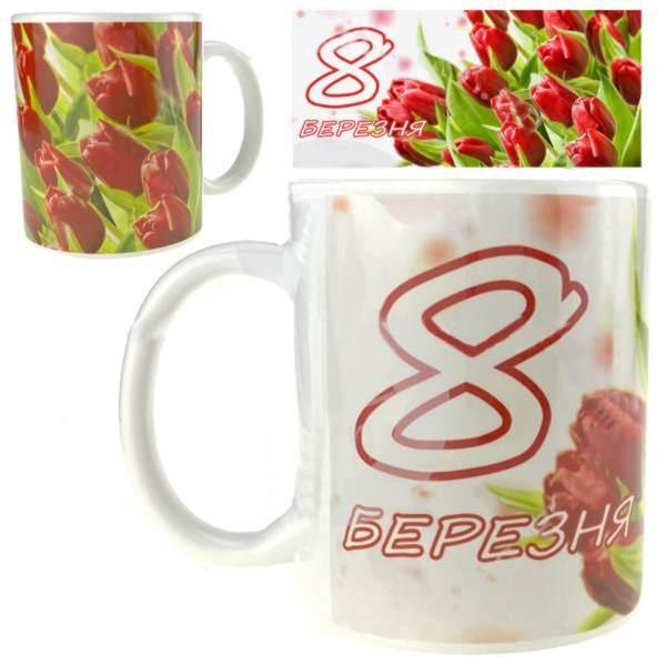 Чашка керамическая подарочная 8 березня Киев - изображение 1