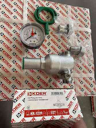 Редуктор тиску з манометром мембранний "Koer" 1/2" KR.1239 Харків