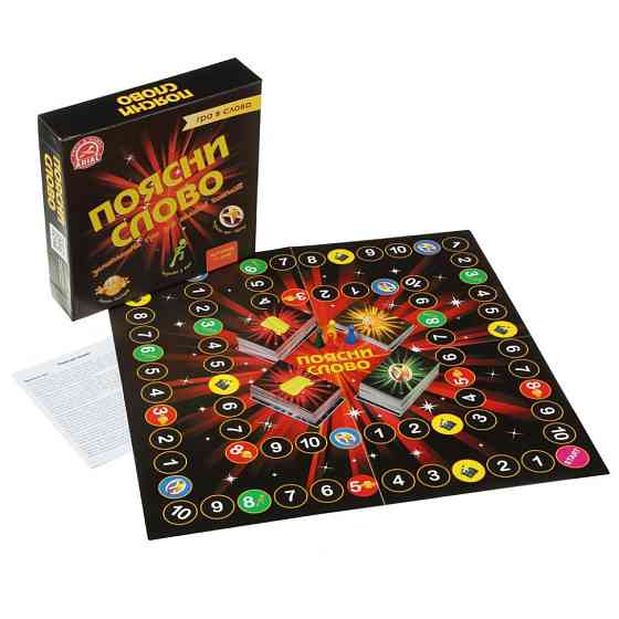 Настольная игра 