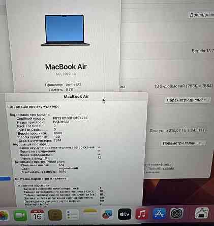 Ноутбук MacBook Air 13.6 m2 8/256Gb. Харків