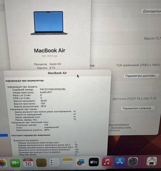 Ноутбук MacBook Air 13.6 m2 8/256Gb. Харьков - изображение 1