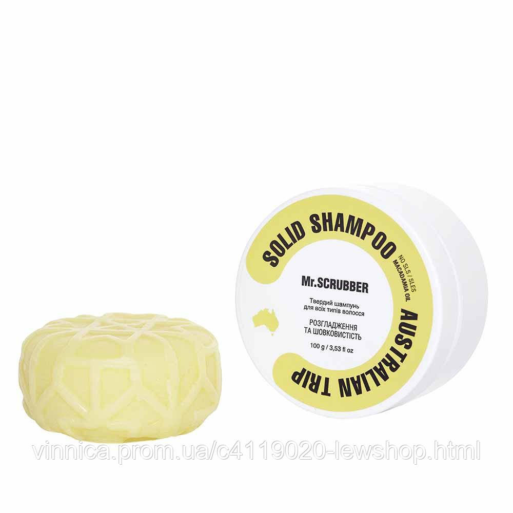 Твердий шампунь Australian Trip Mr.SCRUBBER 100 г Черновцы - изображение 1