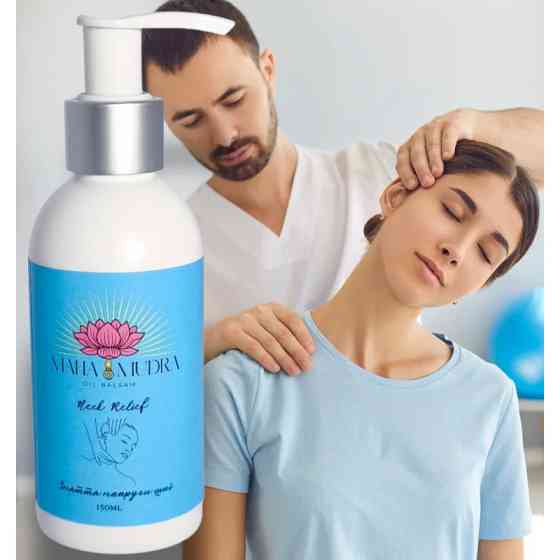 Олійний бальзам Зняття напруги шиї MAHA MUDRA 150 мл Київ