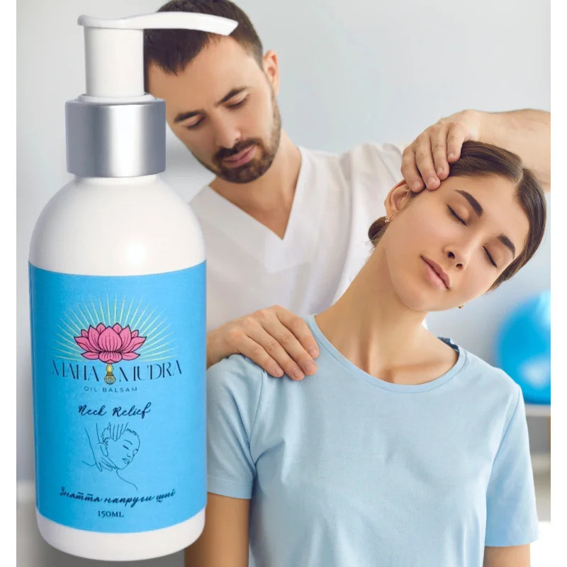 Олійний бальзам Зняття напруги шиї MAHA MUDRA 150 мл Київ - фото 4