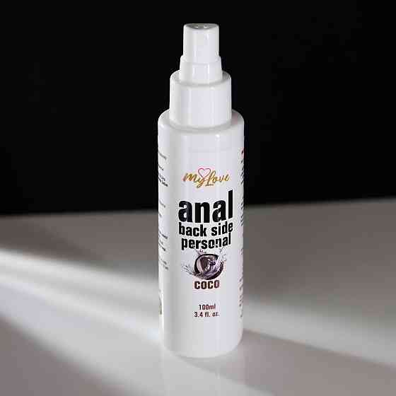 Анальний лубрикант - MyLove Anal Back Side Personal Coco, 100 мл Sex Aura Київ