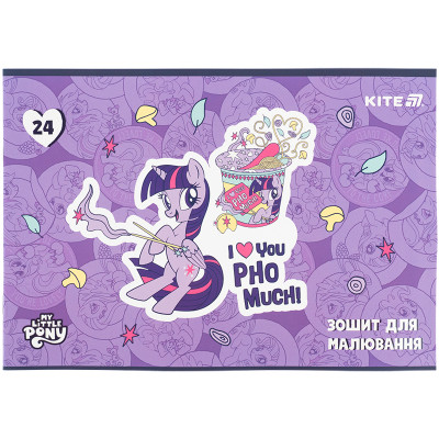 Альбом для малювання Kite My Little Pony, 24 аркуша (LP25-242) Вінниця - фото 2