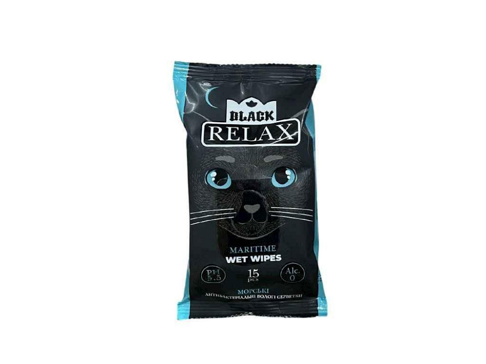 Влажные салфетки 15шт BLACK (Черные) Морская ТМ RELAX Киев - изображение 1