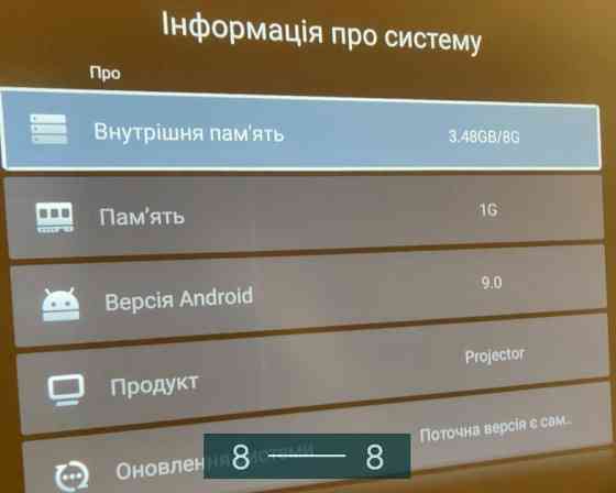 Проєктор Thundeal TDA6 Київ