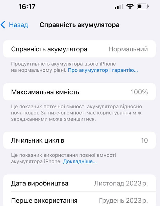 Айфон iPhone 15 Pro Max 256Gb. Киев - изображение 2