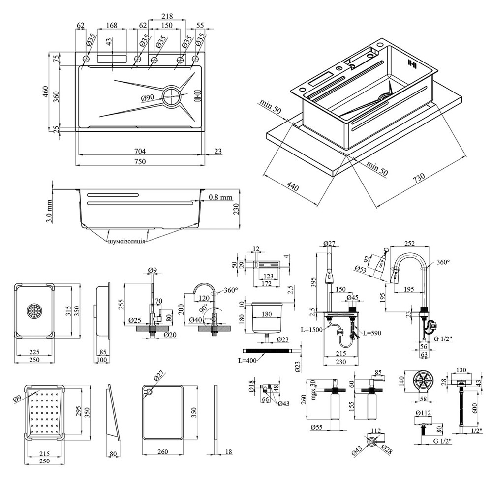 Кухонна мийка Kroner KRP Schwarze 75х46 - SET7545NG PVD (3.0/0.8 мм) зі змішувачем, краном та дозатором, сіра Київ - фото 2